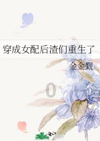 逃离荒废的戏院