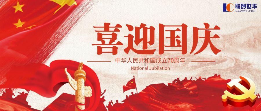 棋子的战争